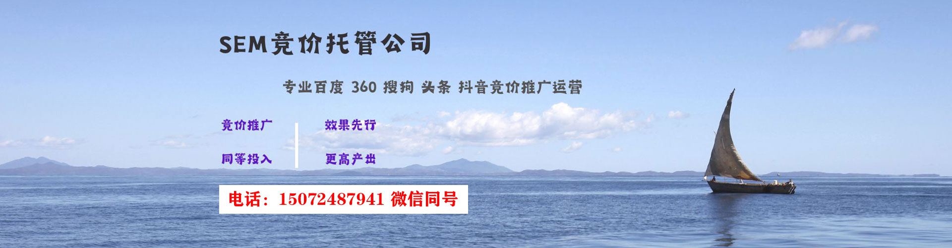 顺城推广开户