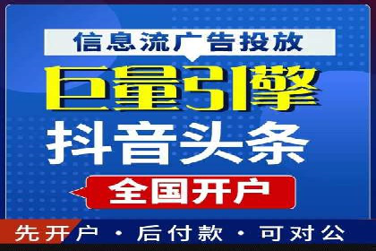 百度推广代理助力企业拓展市场案例