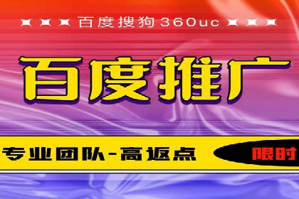 推广开户成本估算案例